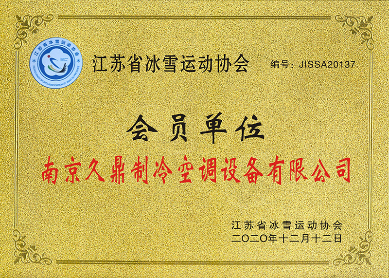 省级专精特新