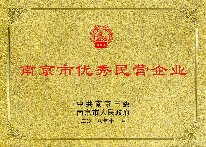 省级专精特新