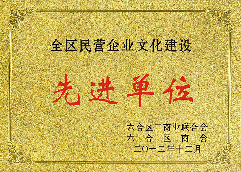 省级专精特新