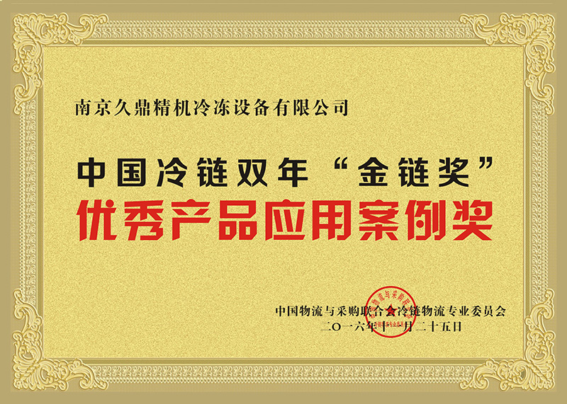 省级专精特新