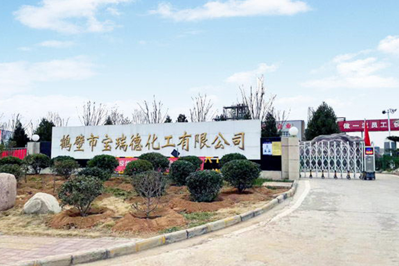 宝瑞德化工